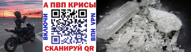 APVP мука  где найти наркотики  Чудово 