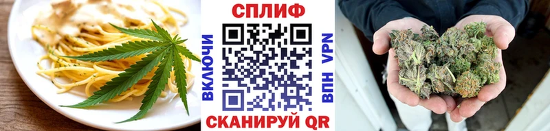 Еда ТГК конопля  закладка  Чудово 