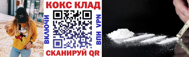 COCAIN Columbia  hydra   Чудово 