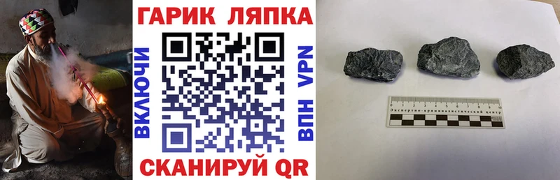 хочу   Чудово  ГАШИШ Premium 