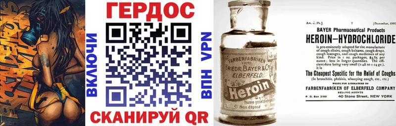 ГЕРОИН герыч  Чудово 