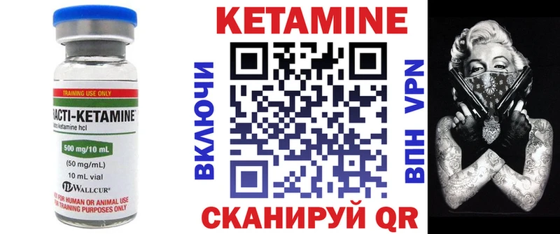 Кетамин VHQ  OMG как войти  Чудово 