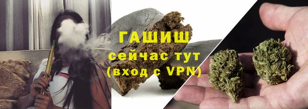 синтетический гашиш Армянск