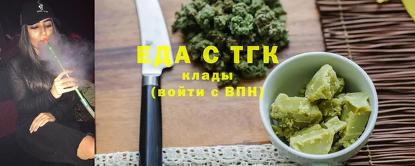 синтетический гашиш Армянск