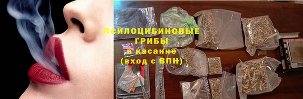меф Беломорск