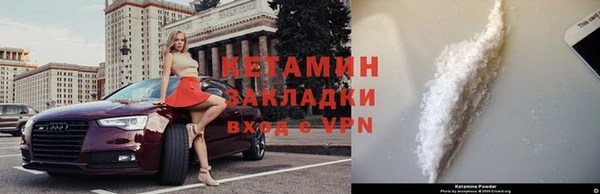 мефедрон Белокуриха