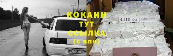 меф Беломорск