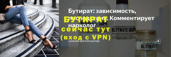 винт Белоозёрский
