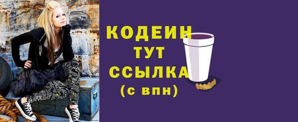 мефедрон Белокуриха