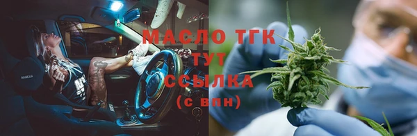 мефедрон Белокуриха