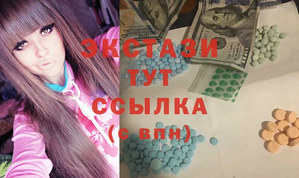 синтетический гашиш Армянск