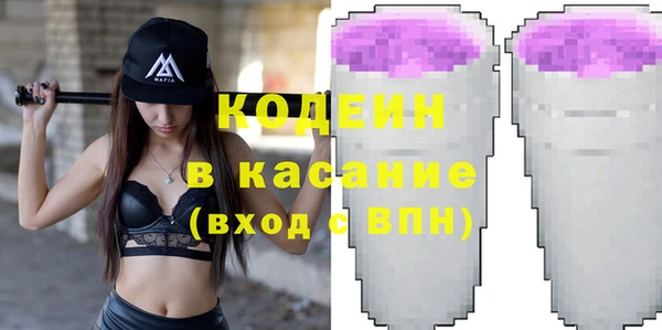 первитин Арсеньев