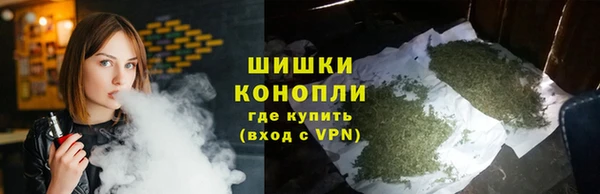 мефедрон Белокуриха