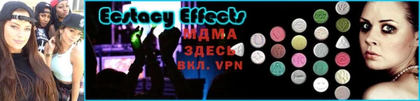 меф Беломорск