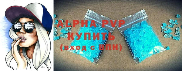 винт Белоозёрский