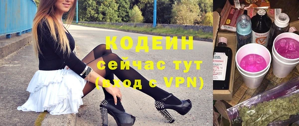 винт Белоозёрский