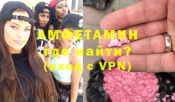 меф Беломорск