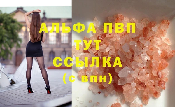 мефедрон Белокуриха