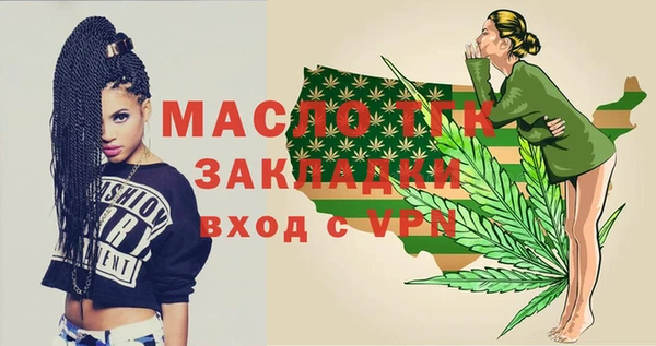меф Беломорск