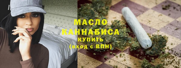 первитин Арсеньев