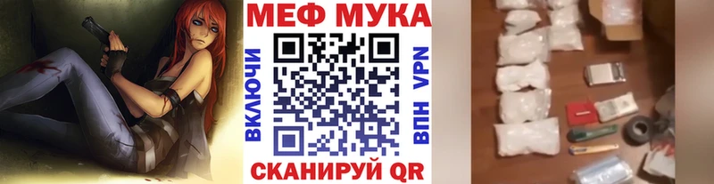 цена   Чудово  omg   МЯУ-МЯУ кристаллы 