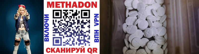 магазин продажи   Чудово  Метадон мёд 