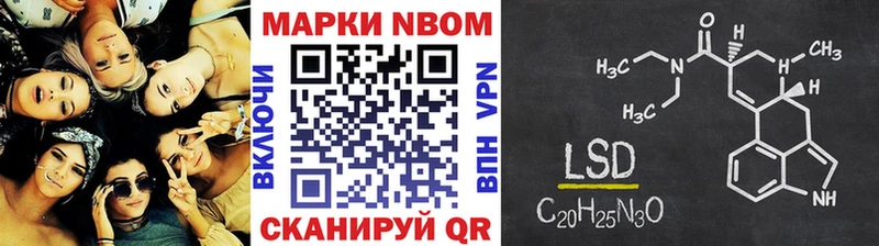 Марки 25I-NBOMe 1500мкг KRAKEN tor Чудово