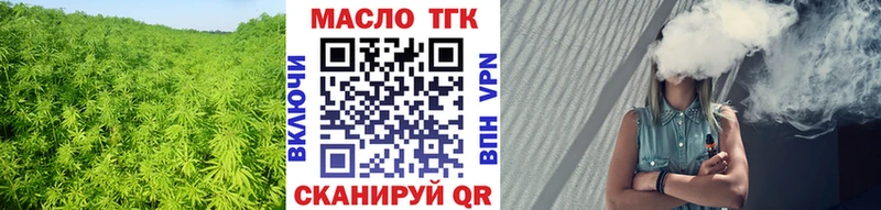 Дистиллят ТГК гашишное масло  ОМГ ОМГ онион  Чудово 