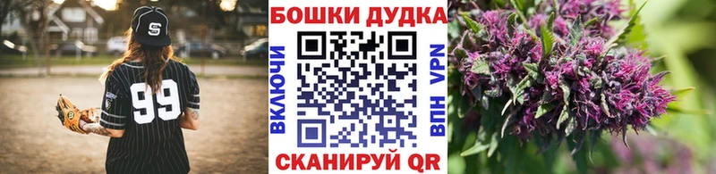 Каннабис White Widow  цены наркотик  Чудово 